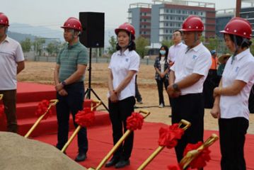 The Groundbreaking Ceremony for the Yourun New Production Base