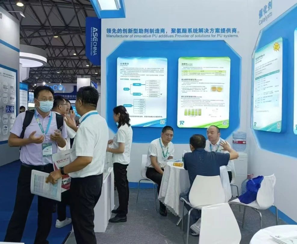 Guangzhou Yourun attend ASE China Adhesives and Sealants Expo