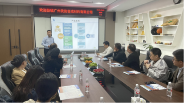 Guangdong Sports Facilities Manufacturers Association visited Yourun Company